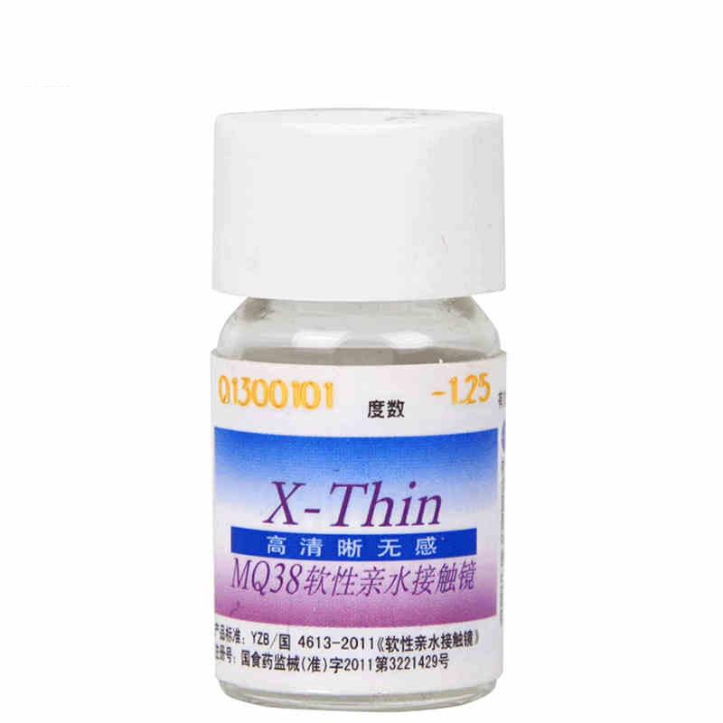 海昌隐形眼镜年抛  X-Thin高清晰无感水润1片装 买2送镜盒 包邮SK
