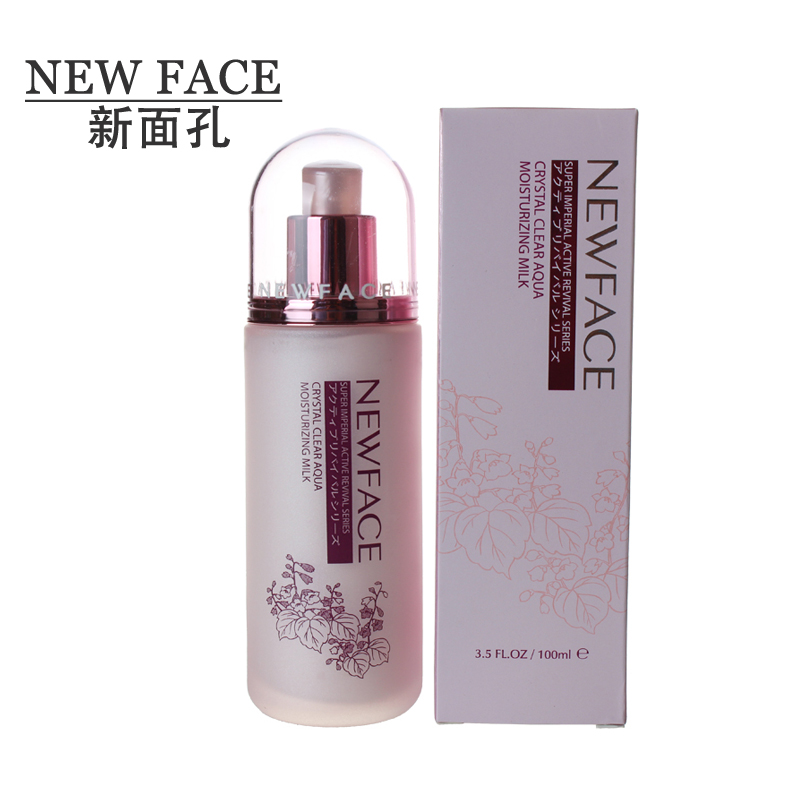 NEW FACE/新面孔精油晶纯水凝保湿乳液100ml女保湿滋润补水乳正品