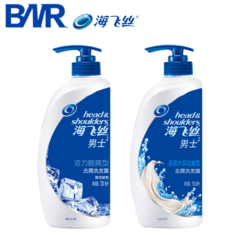 正品海飞丝男士去屑洗发露活力酷爽+多效水润动能洗发水730ML套装