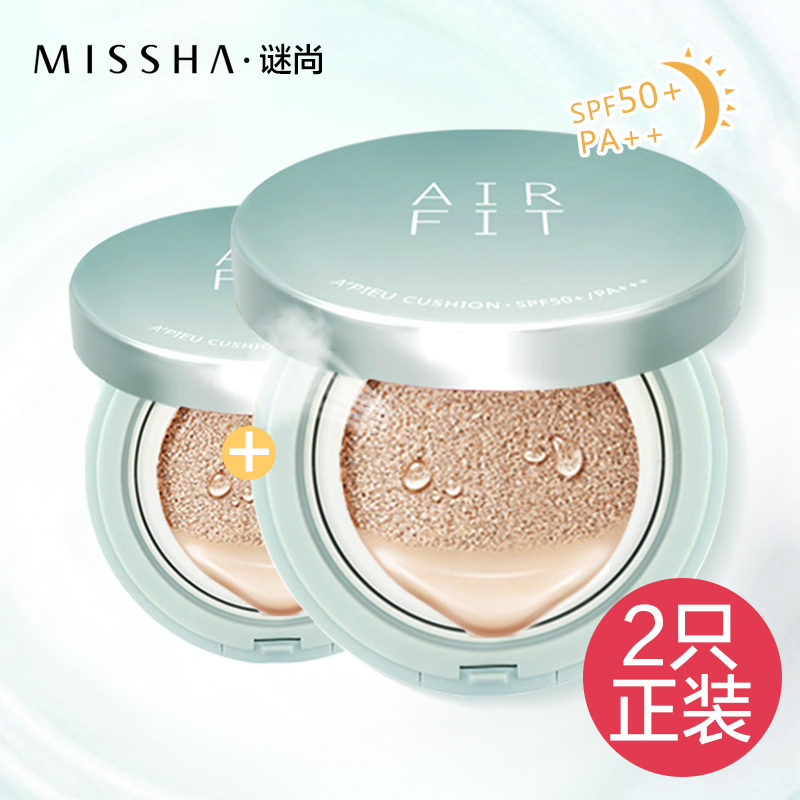 Missha/谜尚两支装apieu气垫预售中