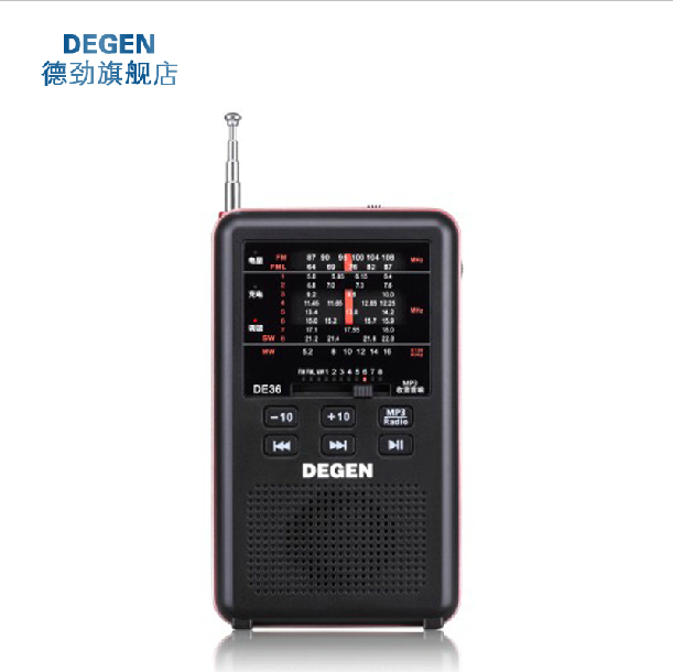 Degen Stiffness DE36 Full Band Card MP3 Sound portable radio Heavy bass Campus Broadcast