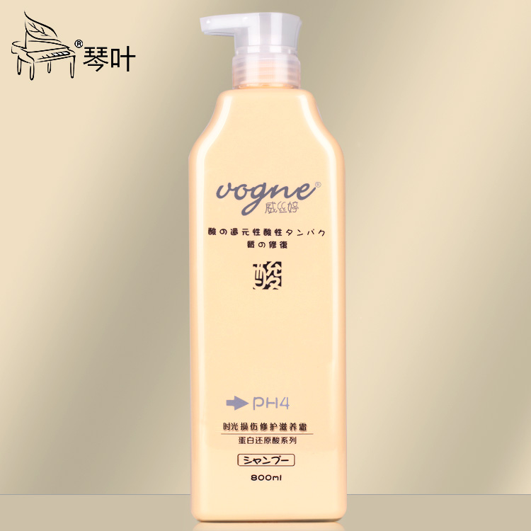 正品琴叶威丝婷蛋白还原酸时光损伤修护滋养霜/水疗素发膜护发素