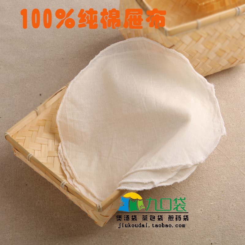 500 special shot hyperlink cotton round steamer cloth diameter 12cm 14cm 16cm 18cm