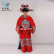 Peking Opera Opera improved python robe clothing Film and Television Champion groom official clothes