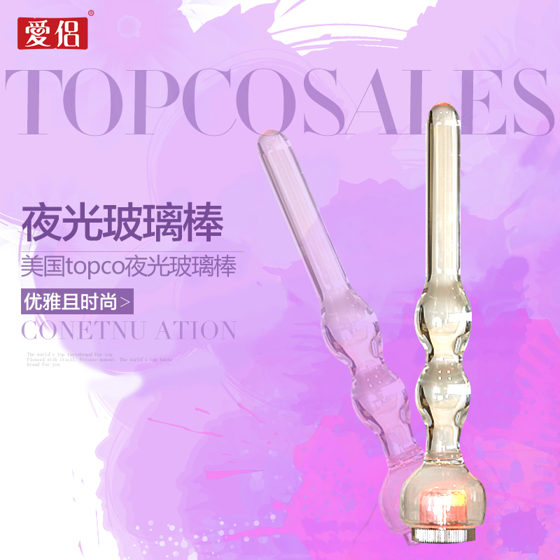 爱侣 夜光玻璃震动棒女性自慰器情趣性用品女用振动棒成人用品HJ
