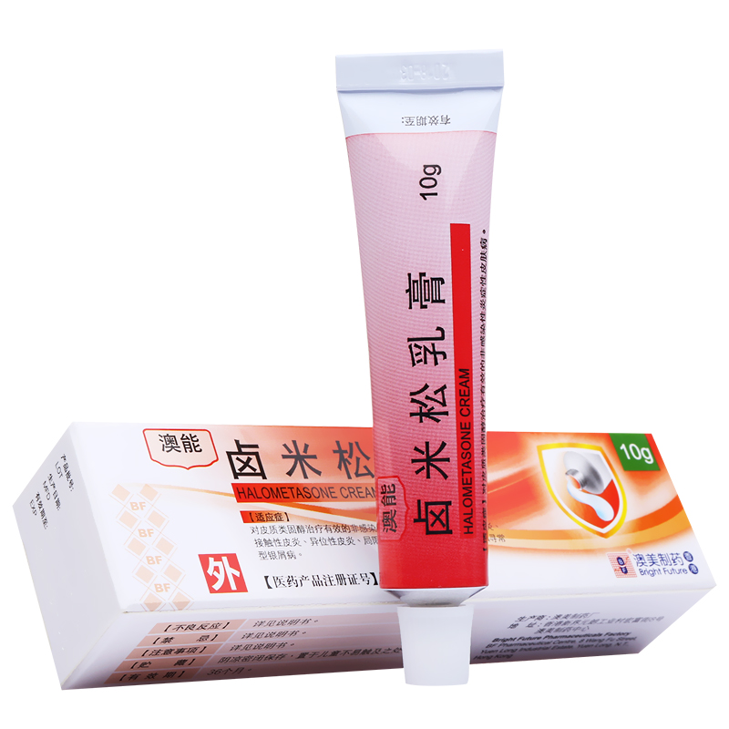 BF 澳能 卤米松乳膏 10g*1支/盒