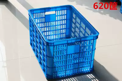 620592 plastic basket turnover box fruit egg basket food transfer mesh basket hollow breathable Blue