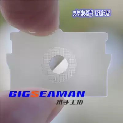 Sailor) (Big eyes) Suitable for Canon 40D 50D 60D split image screen focus screen