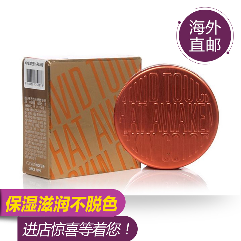 VIVITO着色甜蜜唇彩保湿滋润不脱色田园浆果紫12g