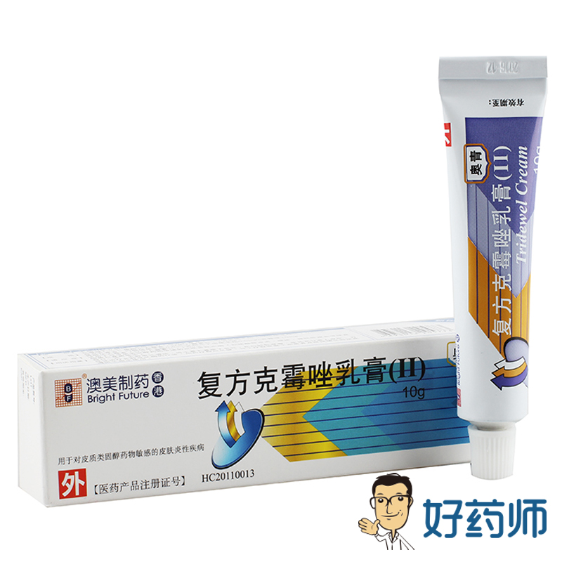 BF 奥青(TRIDEWEL) 复方克霉唑乳膏(II) 10g*1支/盒
