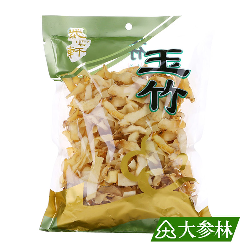 东紫云轩 大参林精选袋装 煲汤汤料 玉竹 250克