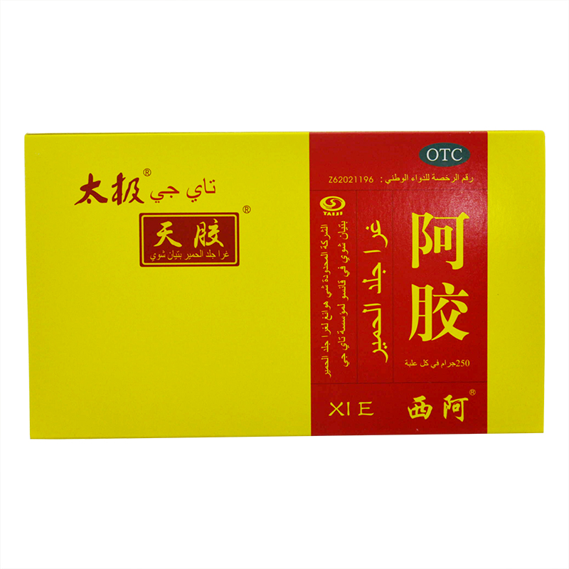 太极天胶阿胶铁盒250g  阿胶块精品驴胶补血补气