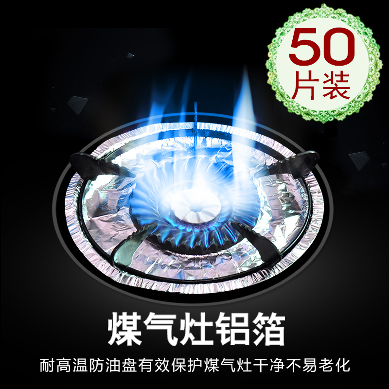 Mua Aa 50 sheets of gas cleaning plate tin pallet pallet furnace oil resistance and fire - proof aluminum foil plate