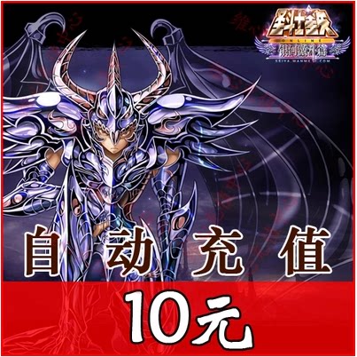 Perfect for a cartoon RMB10  Sacred Fighter Star Veco OL Point Number Card Saints Star Veco OL Starcoin 100 Autorecharge