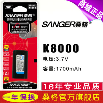 Sangköda Z710 612712812 1085 8612 8612 8612 K8000 camera battery