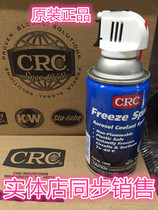 Supply (US CRC distributor) CRC14086 refrigerant quick freeze cooling spray in stock