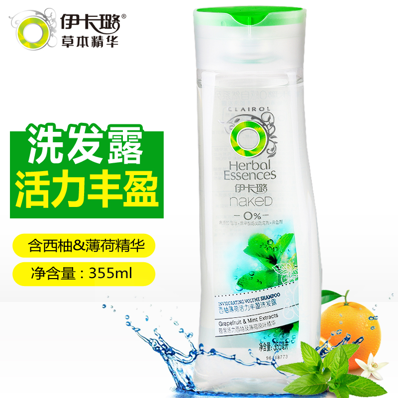 伊卡璐活力丰盈西柚薄荷叶精华洗发水洗发液洗发乳洗发露355ml