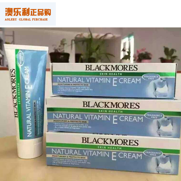 澳洲Blackmores维E ve面霜/软膏冰冰霜保湿滋润李娜推荐抗氧化