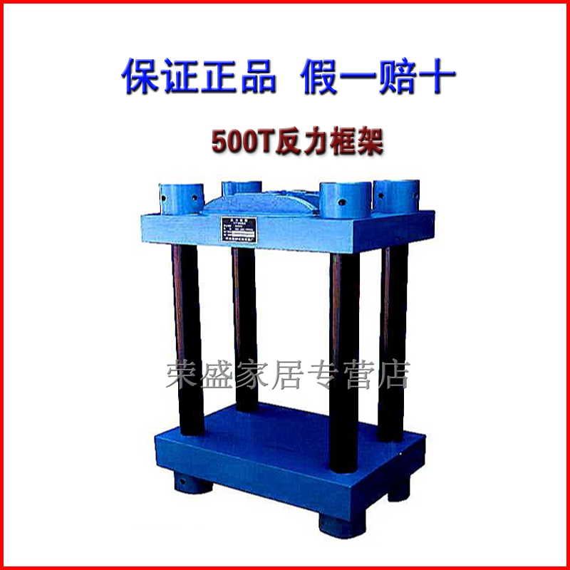 Reaction force frame Reaction force frame sensor Standard load measuring instrument