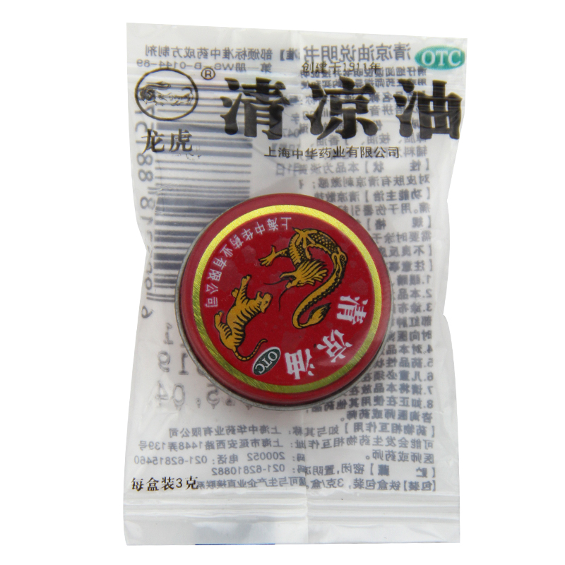 龙虎 清凉油3g/盒 用于伤暑引起的头痛 晕车 蚊虫叮咬 KL