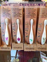 Spot Australia Jack n Jill corn starch natural baby toothbrush organic toothbrush