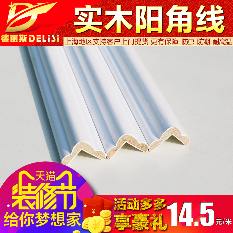 ����˹�����ɫʵľ������delisi-103