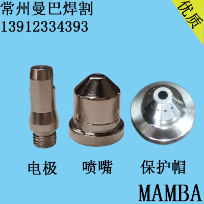 100A120A Electrode Nozzle 18151 18171 Protective Cap 18300 Gun Tip 18301