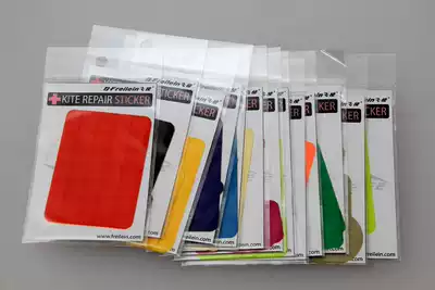 Freilein flying edge stunt tumbling fancy four-line kite repair subsidy a set of three 3m glue resistant to high temperature and moisture resistance