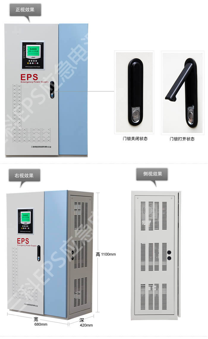 Sanke EPS fire emergency power supply FEPS-SK-0.5KVA single phase 220V lighting power hospital dedicated