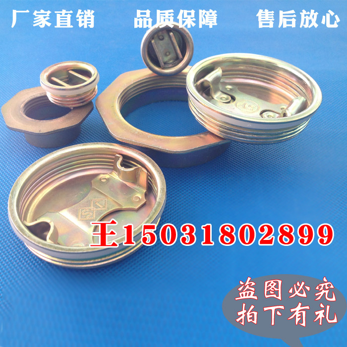 200l liter iron barrel oil barrel national standard hexagonal flange barrel mouth oil barrel mouth wire buckle lid galvanized lid iron barrel lid