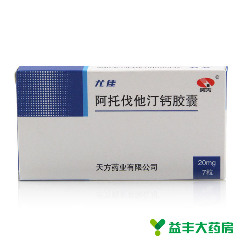 天方 尤佳 阿托伐他汀钙胶囊 20mg*7粒/盒