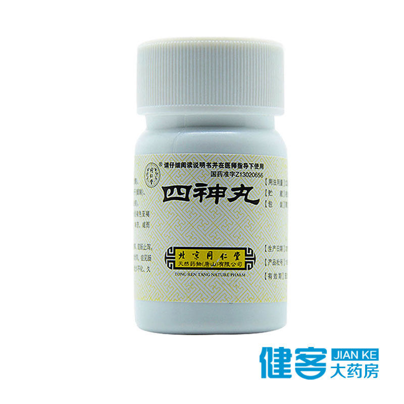 同仁堂 四神丸 27g*10瓶/盒