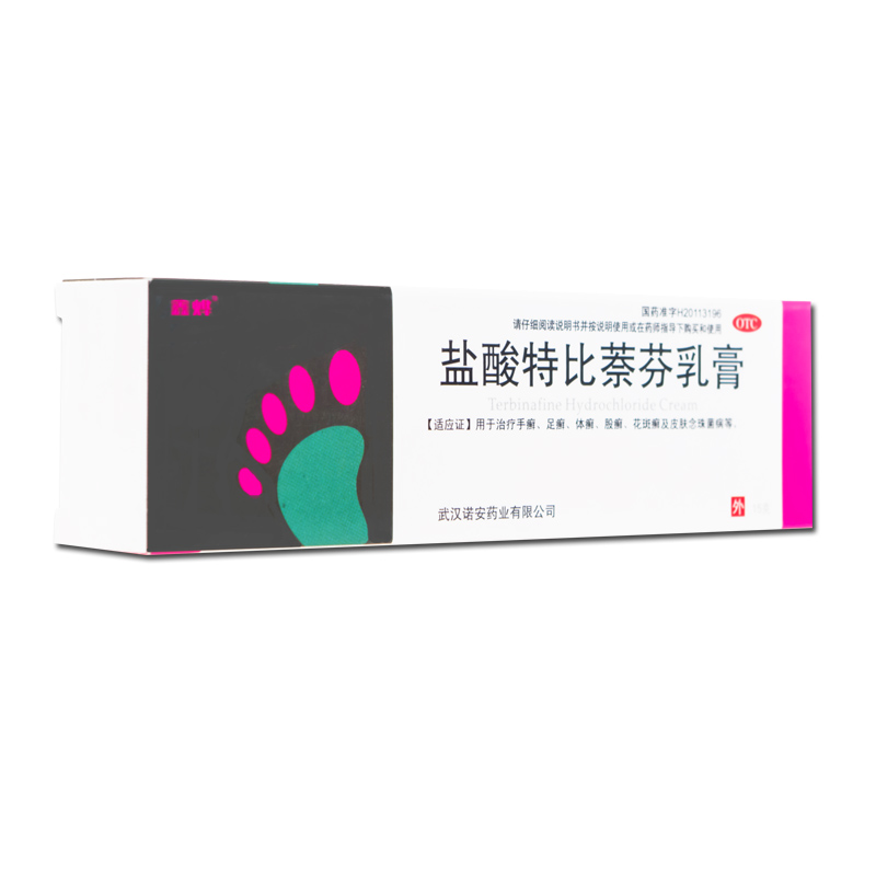 鑫烨 盐酸特比萘芬乳膏15g 手足癣 体癣 股癣 花斑癣 念珠菌