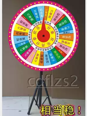 Bold shelf Super turntable lucky draw turntable bar lottery machine KTV game opening promotion