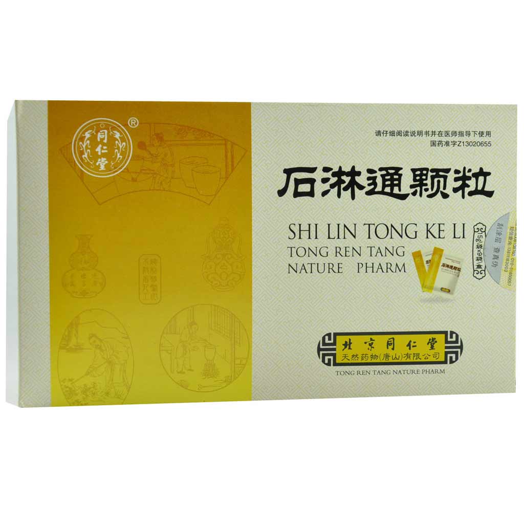同仁堂 石淋通颗粒 15g*9袋/盒