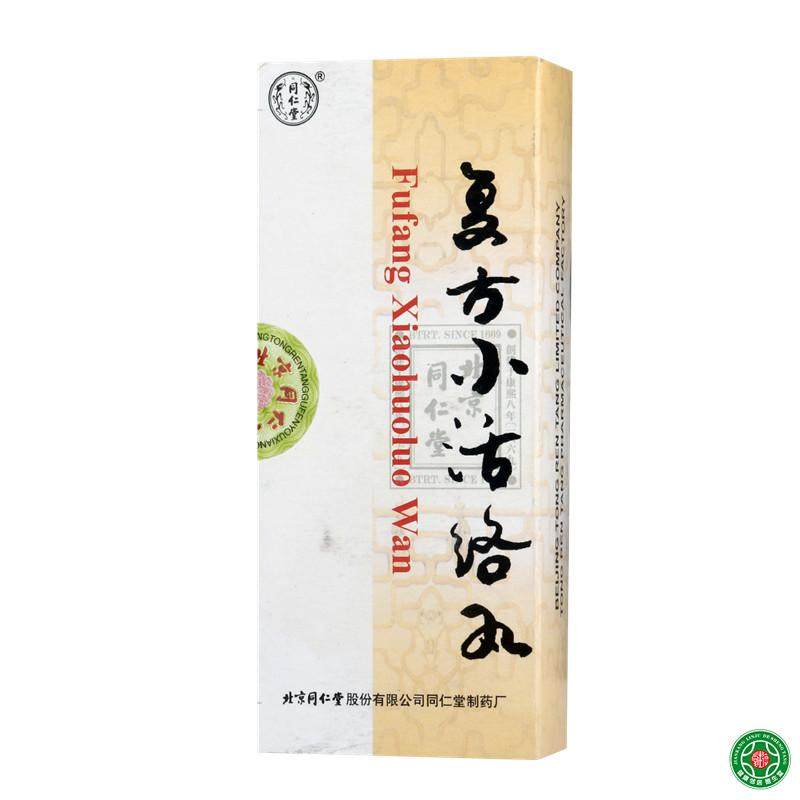 同仁堂 复方小活络丸 3g*10丸/盒
