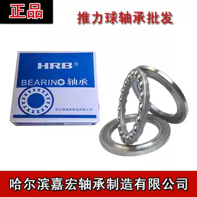 Plane pressure thrust ball bearing 51100
