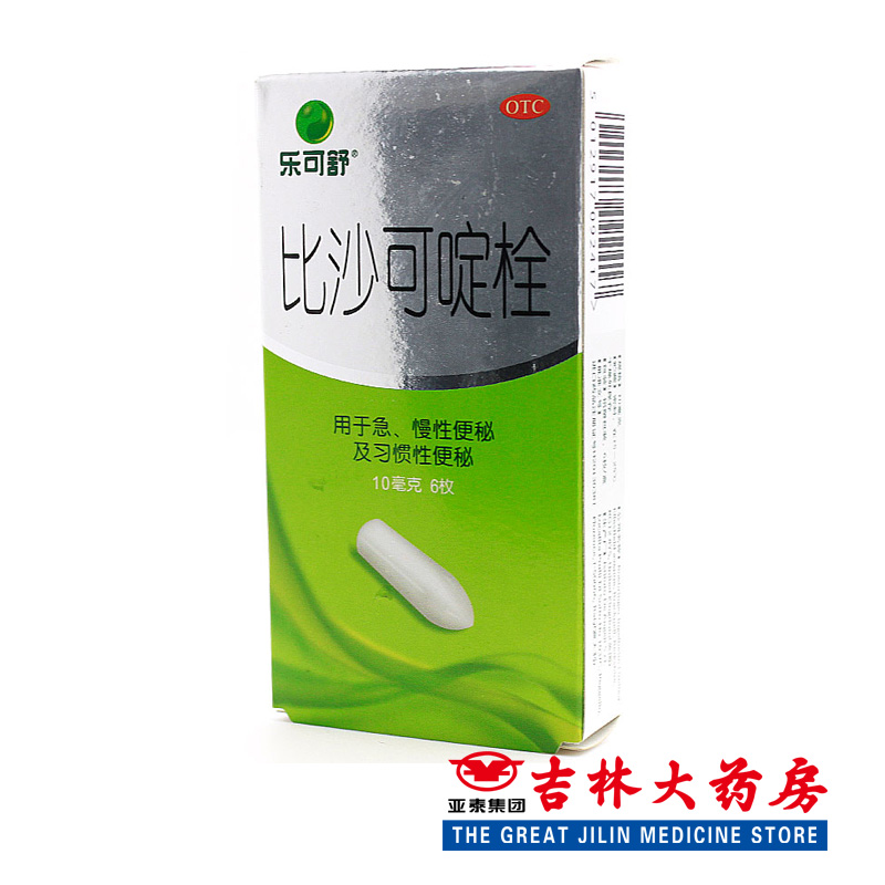 比沙可啶栓（乐可舒）6枚/盒