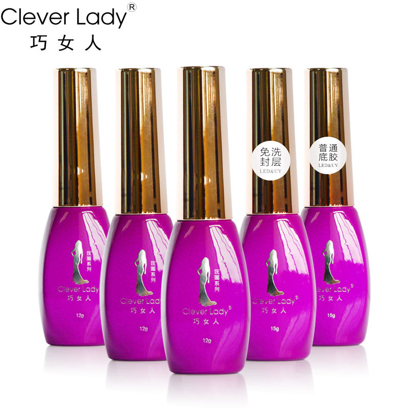 指甲油胶套装可卸蔻丹芭比qq胶初学者美甲套装底胶封层组合护理