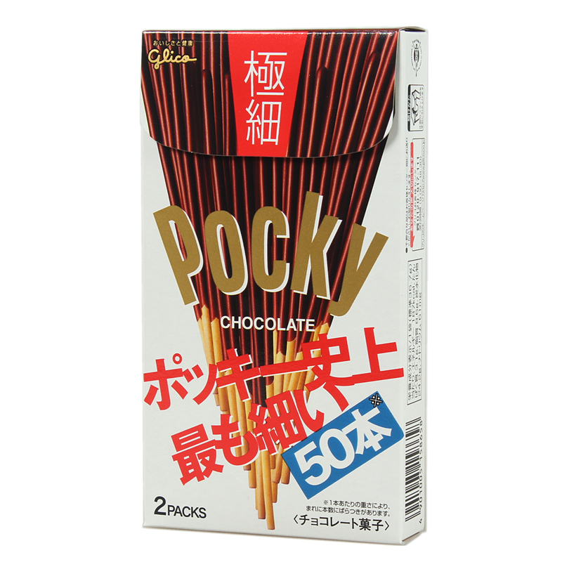 Japan Greegaugo Pocky Baidge Extreme Fine Chocolate Bark 71g2 bags 50-piece in