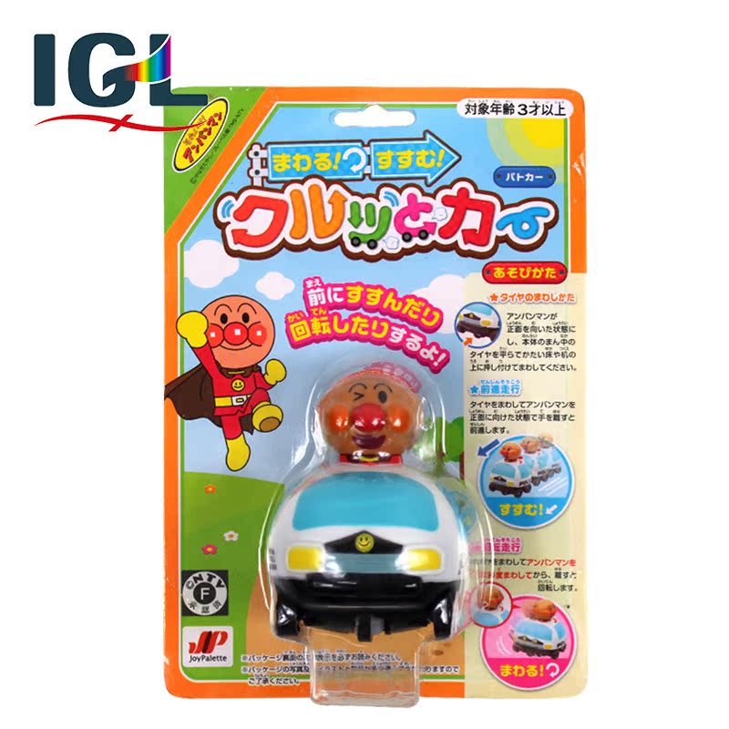 【直邮】面包超人JoyPalette迷你小警车 宝宝童趣玩具 3岁起