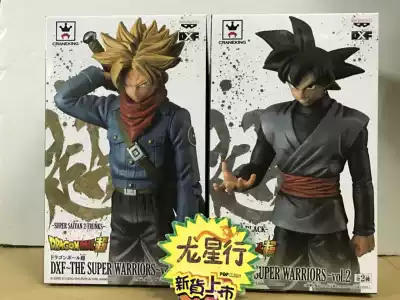 Dragon Star Glasses Factory Dragon Ball SUPER DXF SUPER Warrior Wukong Tranx King Scenery Spot