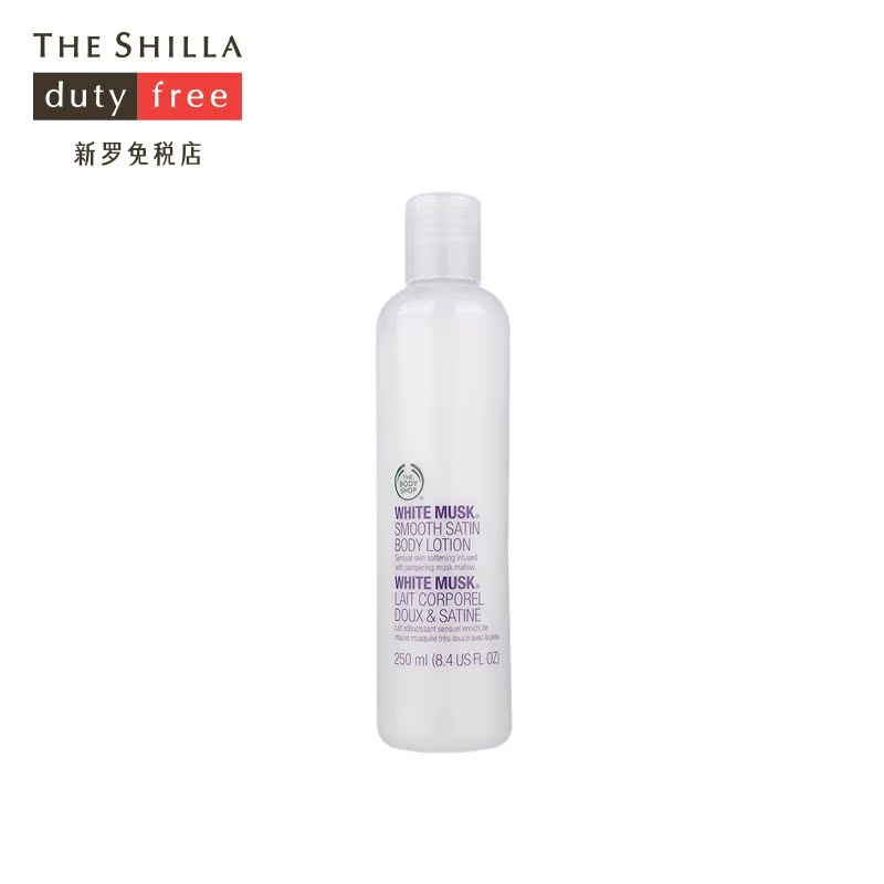 [THE SHILLA/新罗免税店]The body shop/美体小铺 白麝香身体乳