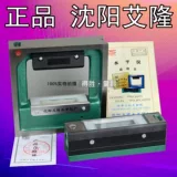 Shenyang Ailong Bar рамка -рама -навык кода кода SK100/150/200/250/300
