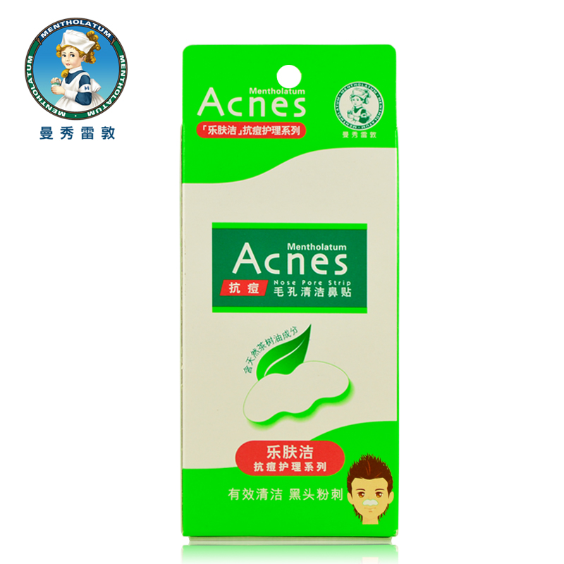 曼秀雷敦乐肤洁毛孔清洁鼻贴10pcs  清洁黑头和粉刺