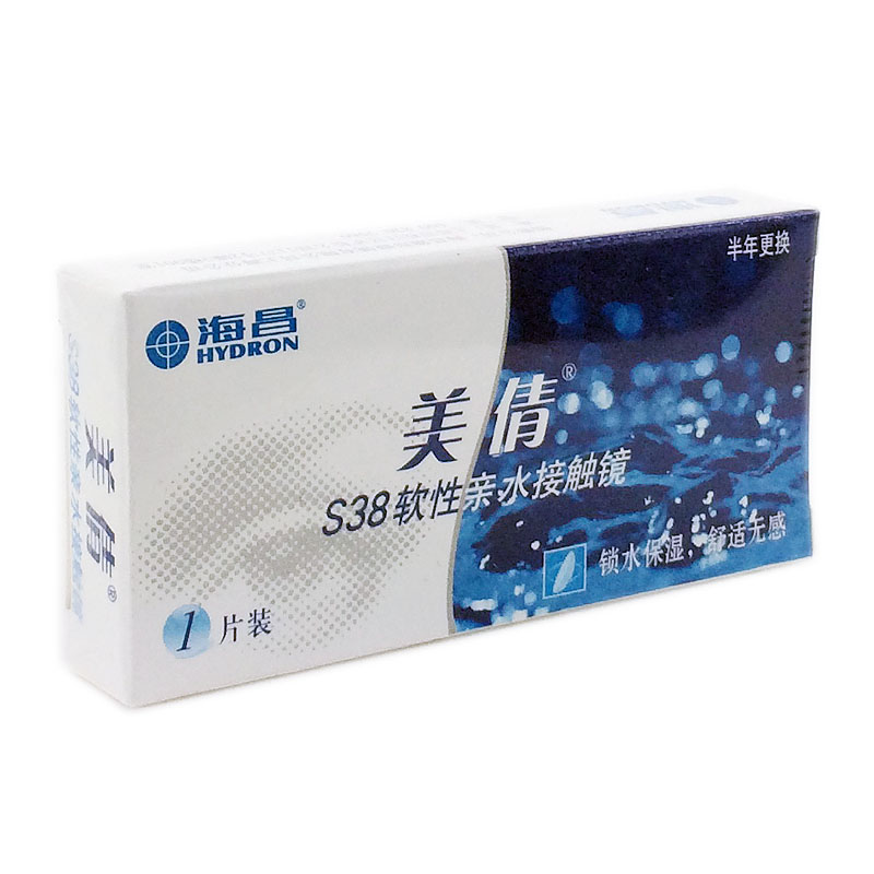 海昌美倩S38近视隐形眼镜半年抛1片装锁水保湿YN