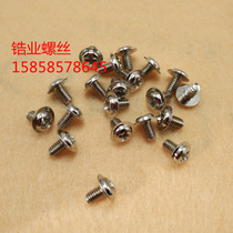 Cross round head with padded pan head with meson precision electronic small machine screws laptop computer accessories M3 5*6