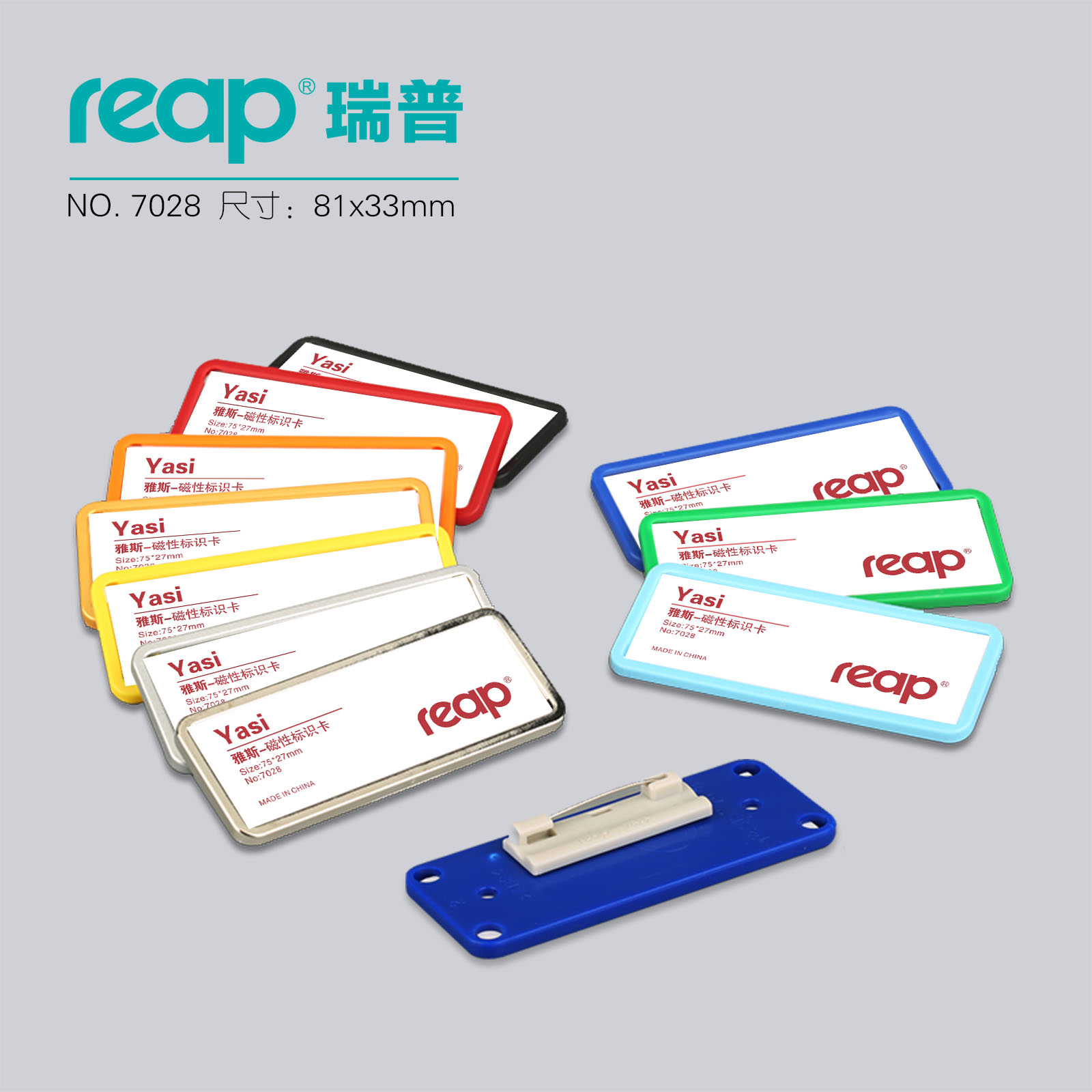 Rep. Chest employee last name Nameplate Number of Brand Chest Card Inserts of paper Chest Card Work Cutting Sleeve Pin 7028