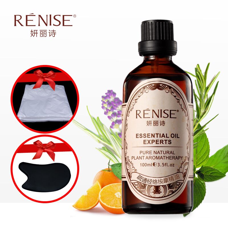 妍丽诗全身按摩精油通经络肩颈身体开背部刮痧锻炼推拿推油美容院