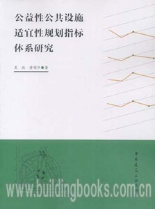 撞钟就要撞响——周文彰思想教育和管理工作实录（2013）